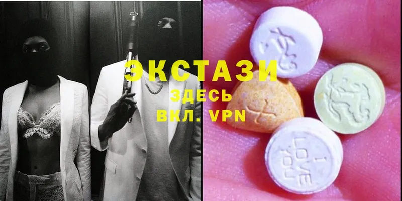 Ecstasy бентли  Бологое 