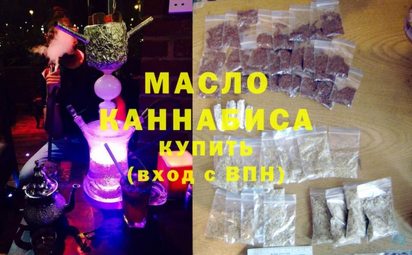 марки lsd Богородицк