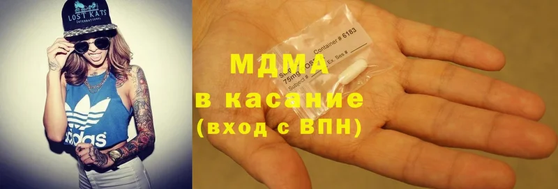 MDMA кристаллы  купить наркотики сайты  Бологое 